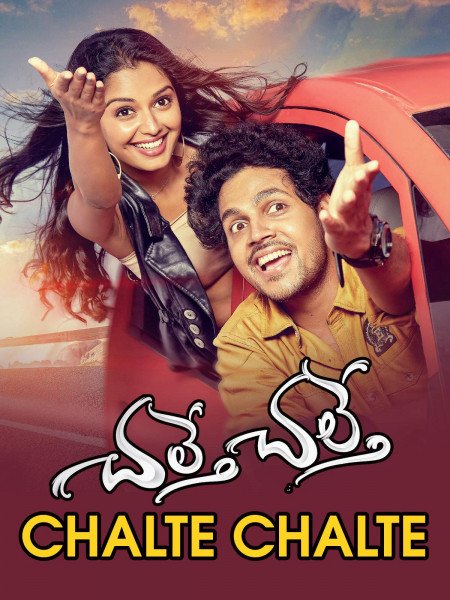 Chalte Chalte